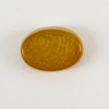 3945 